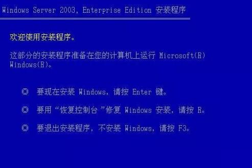 Windows Server