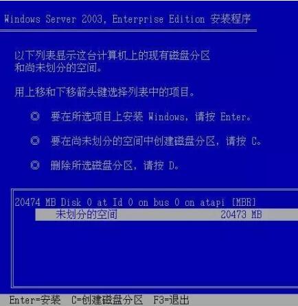 Windows Server