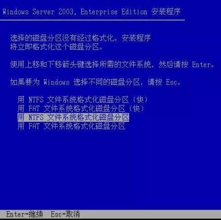 Windows Server