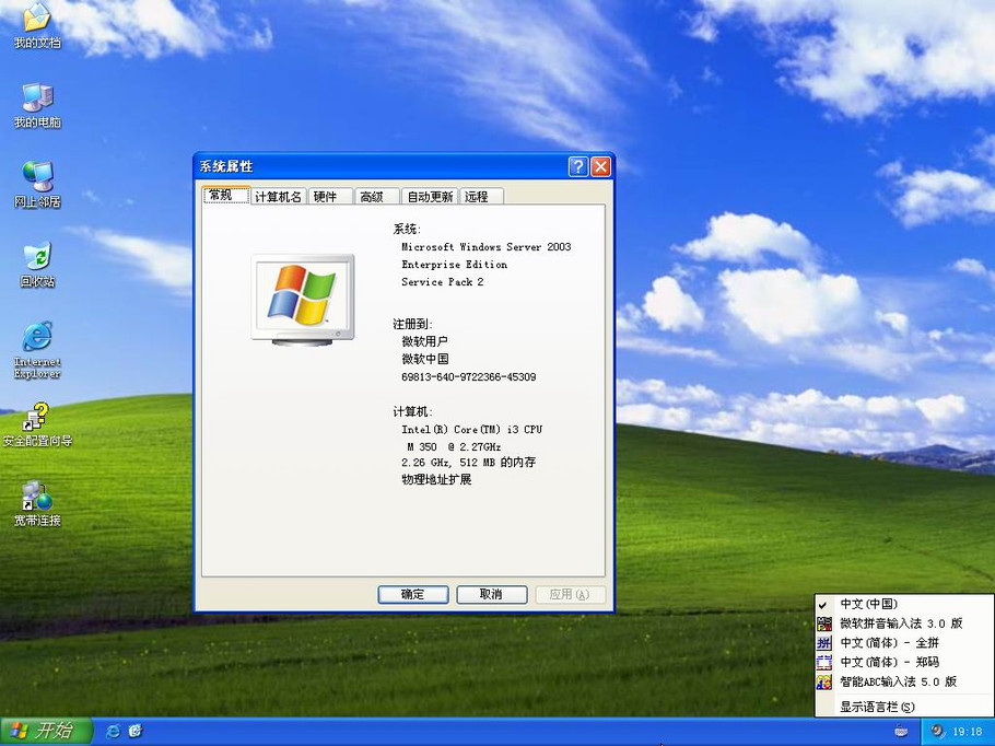 Windows Server