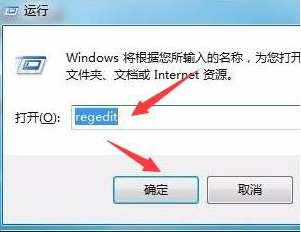 微软Windows 10易升