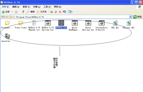 DOSBox