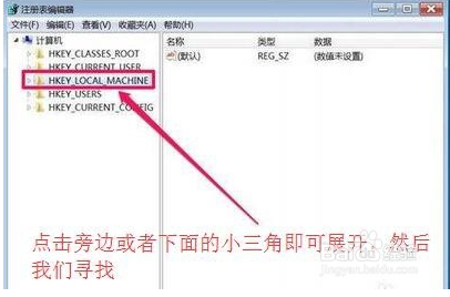 微软Windows 10易升