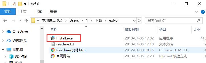 explorer.exe修复工具