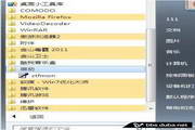 ctfmon.exe 语言栏修复工具