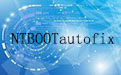 NTBOOTautofix(多系统引导修复工具)