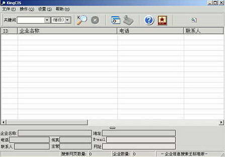 企业信息搜索王