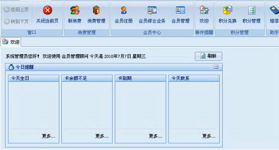 傲友服装行业管理软件,连锁店管理系统