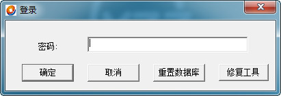 广西北部湾银行网上银行批量制单工具