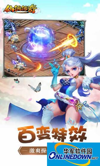 龙e付电脑版