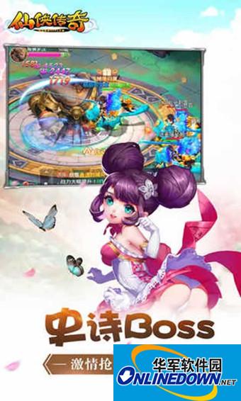 龙e付电脑版