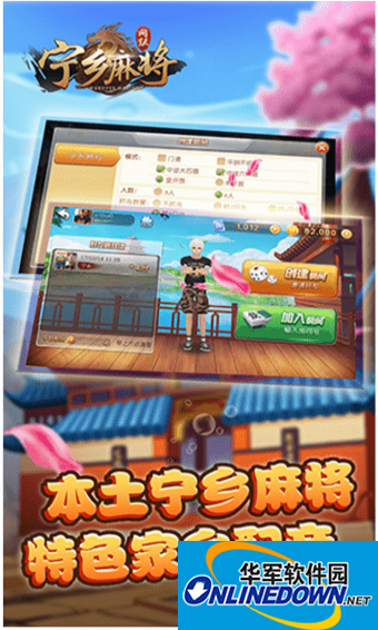 美萍按摩养生院管理系统
