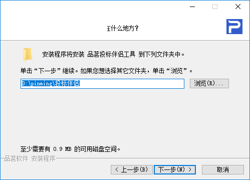 品茗投标伴侣