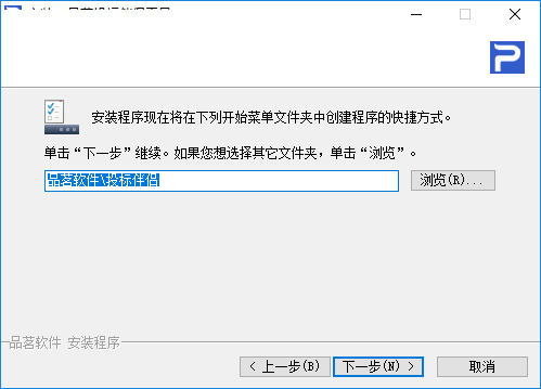 品茗投标伴侣