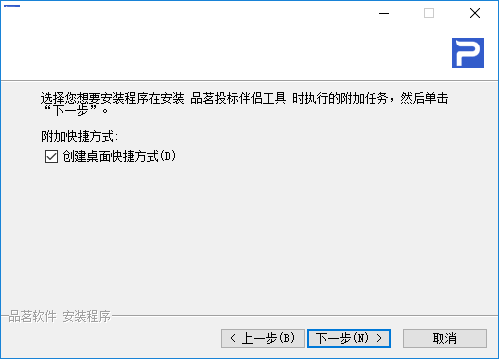 品茗投标伴侣
