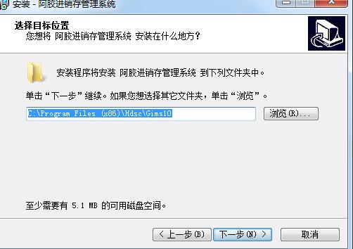 阿胶进销存管理系统
