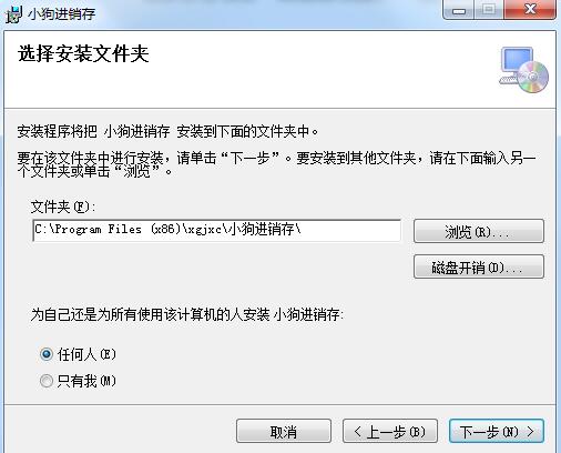 小狗进销存
