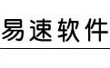 易速仓库管理系统