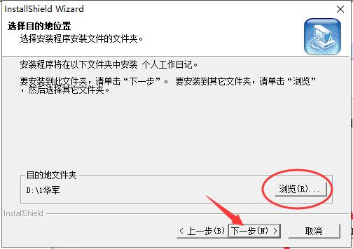 个人工作日记(MyWorkDaily)