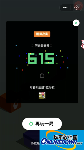油价查询软件