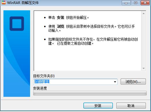 物管王物流园区管理系统