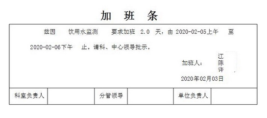 ZmsSoft公务审批信息管理系统