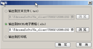首创证券超强合一通达信