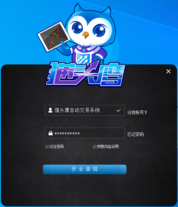 猫头鹰自动交易系统