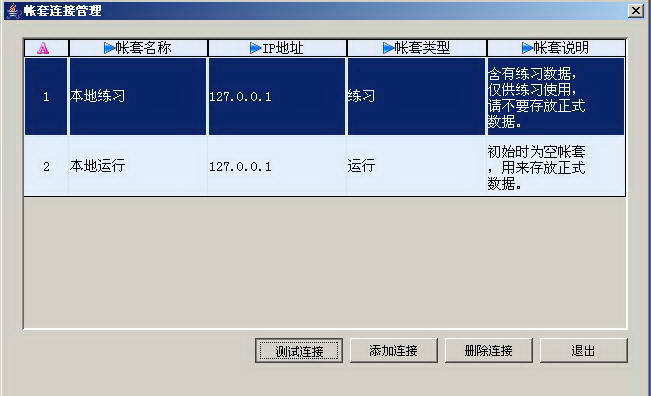 颐讯图书软件零售版(win7专版)