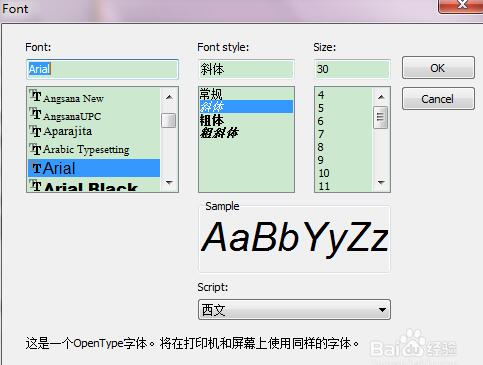 NiceLabel条码标签设计软件
