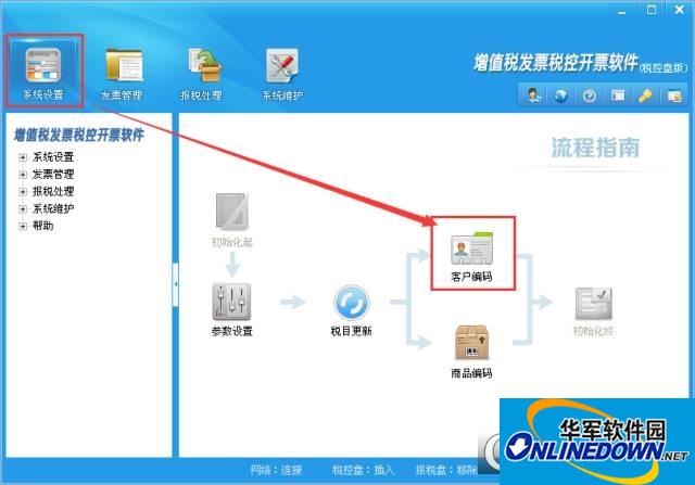 大印客个性印品专家