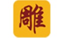 新格尔神雕软件
