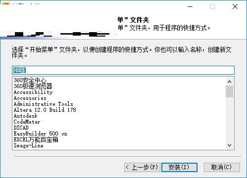 新格尔神雕软件