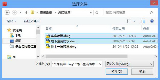 鹏业CAD云服务
