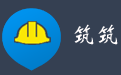 通信工程概预算软件(筑筑官方版)