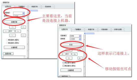 微雕管家图片