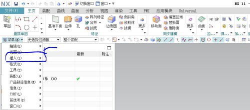 UG软件如何绘制出三维的圆锥特征技巧!