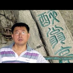上海岁荣-门诊划价收费信息系统