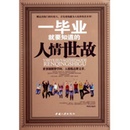 凡敬经济评价系统(房地产版)