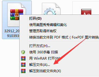 成语接龙软件