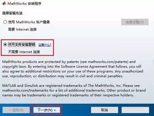 Matlab2017b