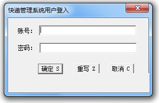 钮门快递系统