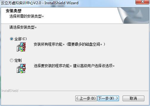 云立方虚拟实训中心