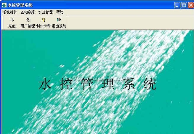 ic卡水控机