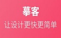 摹客Axure插件