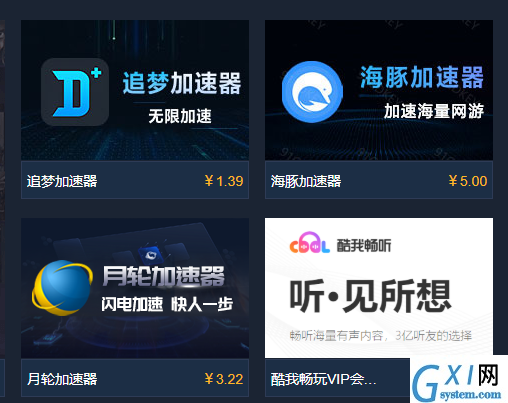 91CDKEY游戏商城