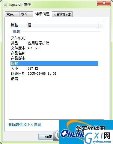 libjcc.dll文件