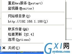 迷你ASP服务器(Sws AspWebServer)