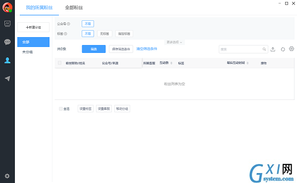 销大师软件