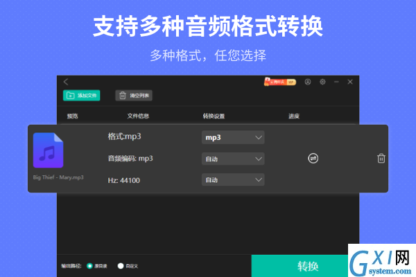 幂果音频剪辑